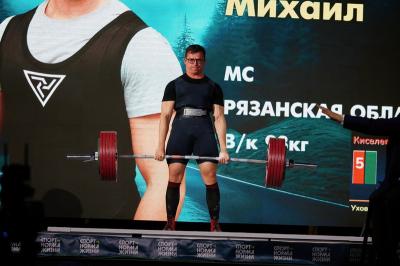 Рязанцы отличились на масштабных соревнованиях по пауэрлифтингу